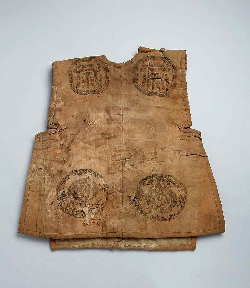 Cotton Armor  Collection Database::NATIONAL MUSEUM OF KOREA