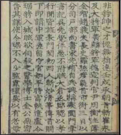 <Fig. 12>