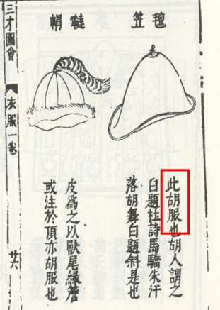 <Fig. 6>