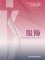 Vol. 76, No. 1