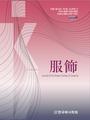 Vol. 76, No. 2