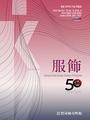 Vol. 76, No. 3